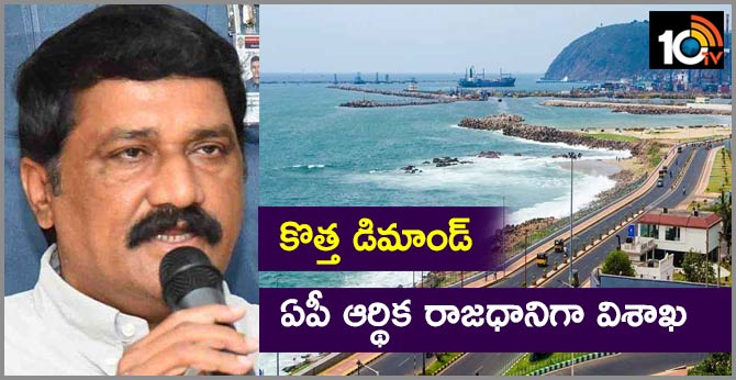 ganta srinivas rao new demand
