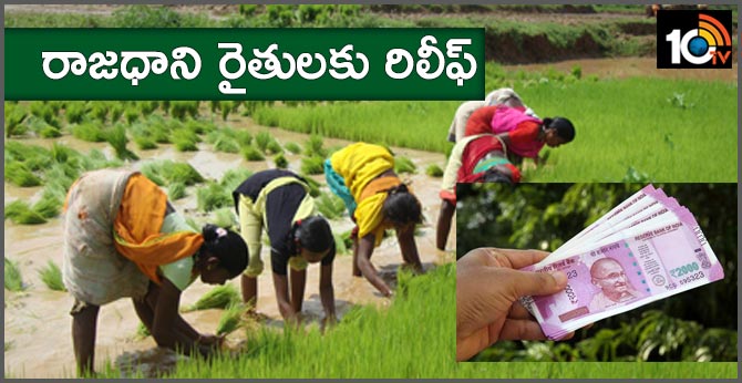 govt release funds for farmers