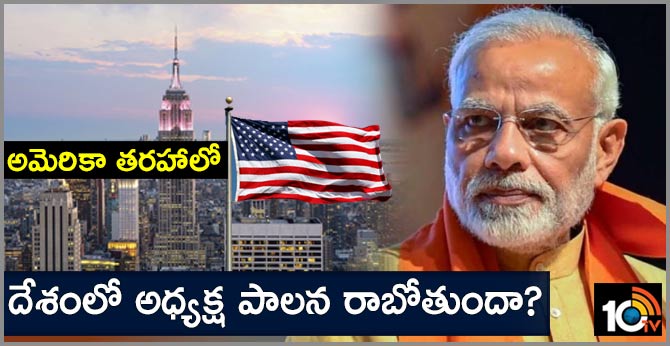 is india going to president rule