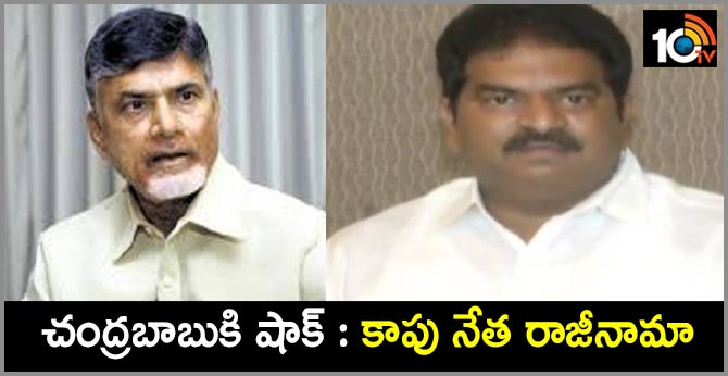 key leader resigns tdp