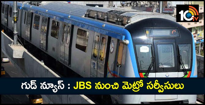 metro rail services from jbs