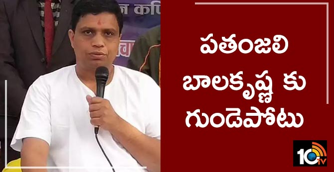 పతంజలి బాలకృష్ణ కు గుండెపోటు పతంజలి బాలకృష్ణ కు గుండెపోటు