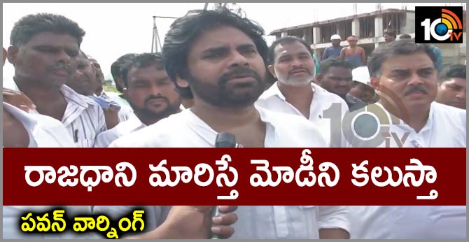 pawan kalyan Tour in the Capital Region of ap