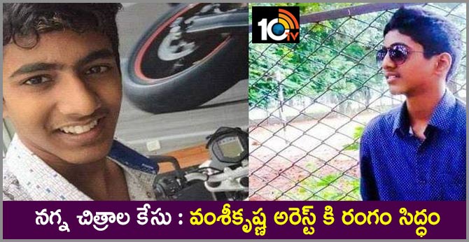 police speed up enquiry in blackmailing and molestation case