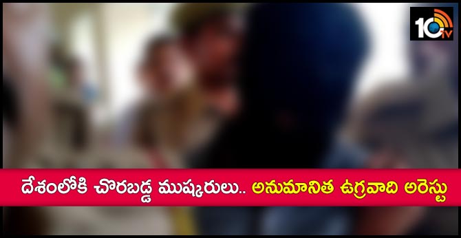 Suspected terrorist arrested in Kerala