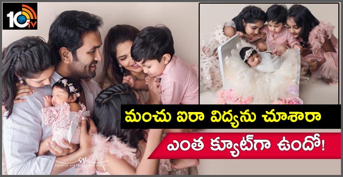 viranica manchu shares adorable pics her children