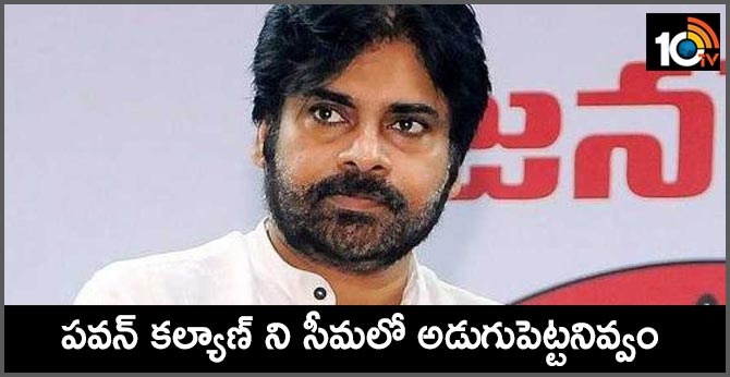 warning for pawan kalyan