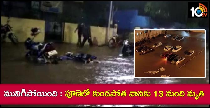 11 Killed in Pune as Heavy Rains