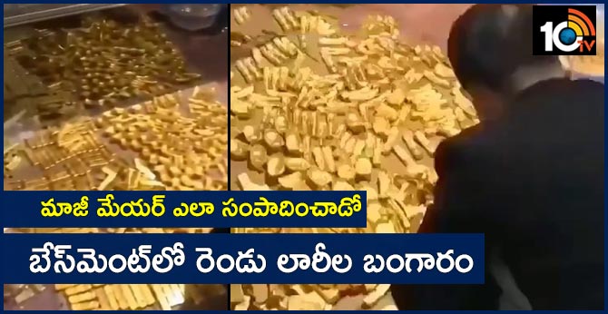 13.5 Tons Of Gold Found In Chinese