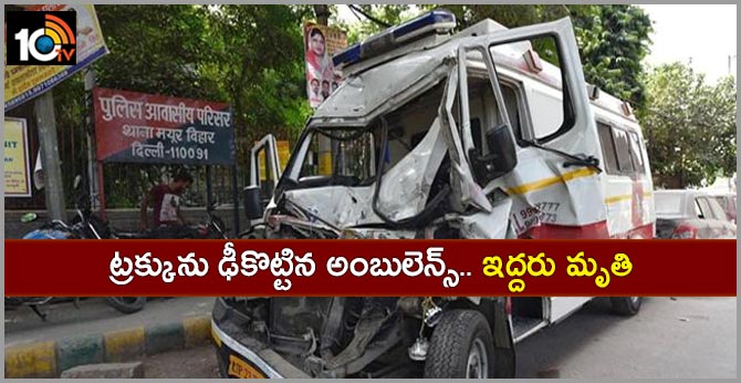 2 Year Old, Nurse Die In Ambulance Crash On DND Flyway In Delhi