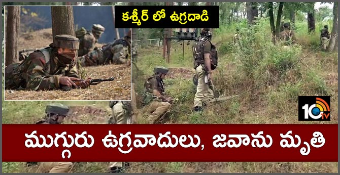 3 Terrorists Killed, Hostage Rescued In Encounter In J&K's Ramban