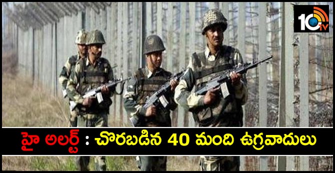 40 infiltrators entered jammu and kashmir