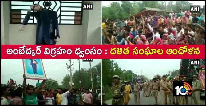 A statue of Dr BR Ambedkar deployed  was found vandalised in Ghunna village UP