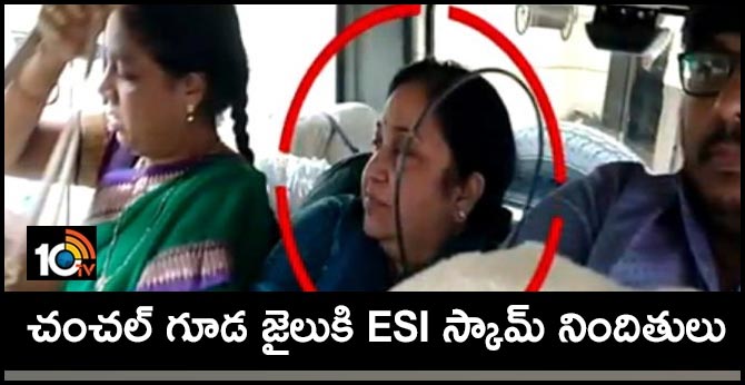 చంచల్ గూడ జైలుకి ESI స్కామ్ నిందితులు చంచల్ గూడ జైలుకి ESI స్కామ్ నిందితులు