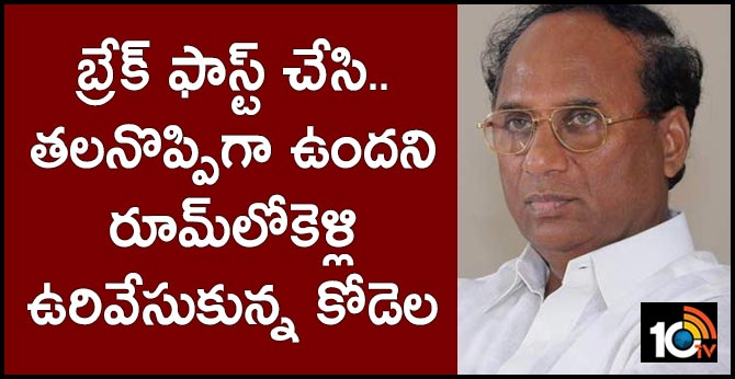 AP EX Speaker Kodela hanging in the room that was a headache