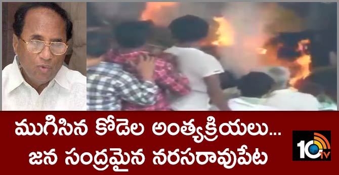 AP FORMER SPEAKER KODELA FUNERAL IS OVER