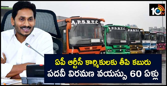 APSRTC Raises retirement age
