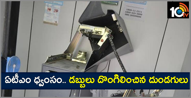 ATM destroyed, Thugs stole money