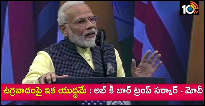 Ab Ki Baar Trump Modi America Tour