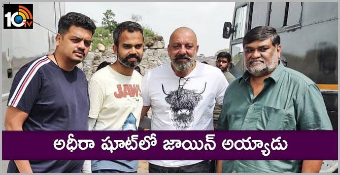 అధీరా షూట్లో జాయిన్ అయ్యాడు అధీరా షూట్లో జాయిన్ అయ్యాడు