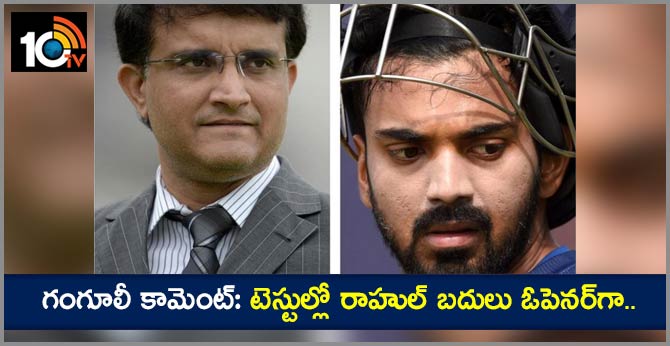 After KL Rahul’s struggles, Sourav Ganguly identifies new opener for India in Test matches