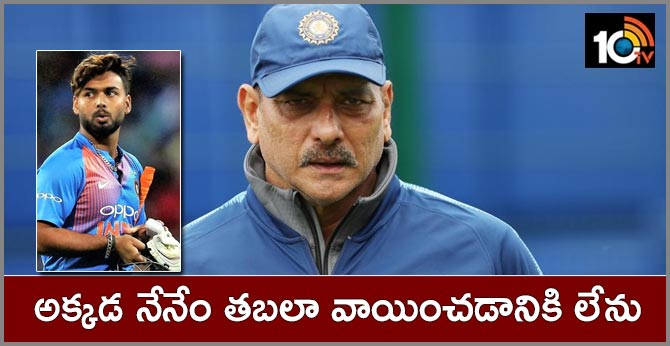 "Am I There Only To Play Tabla?": Ravi Shastri Reacts On "Rap On The Knuckles" Remark On Rishabh Pant