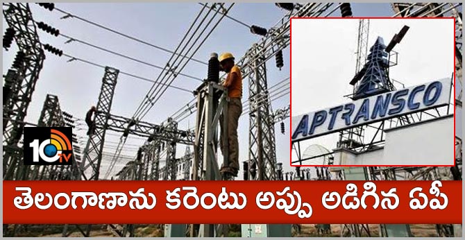 Andhra Pradesh seeks Telangana aid after shortage of coal hits power supply