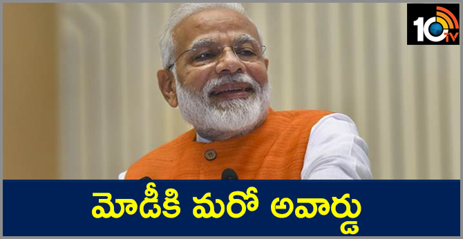 Another award,another moment of pride for every Indian, as PM Modi's diligent and innovative initiatives bring laurels from across the world