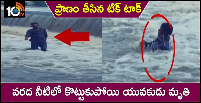 Another teenager killed while taking Tick Talk Video in flood water