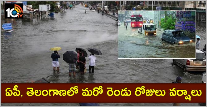 Another two days of rain in AP and Telangana