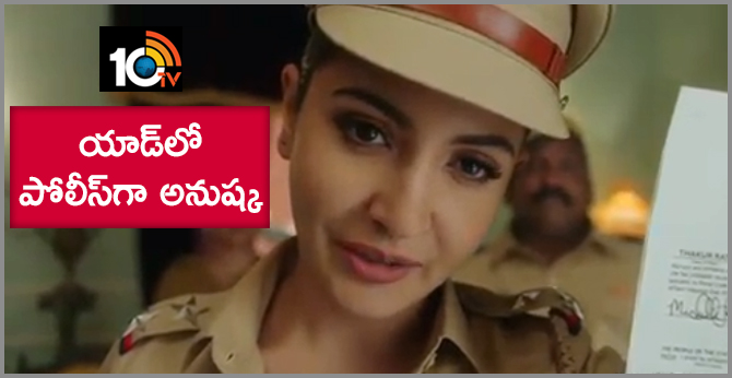 Anushka Sharma is a sassy cop in her latest TV ad after Deepika Padukone. Watch video