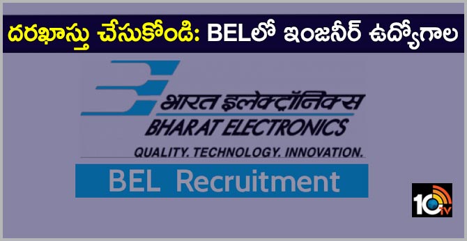 BEL Recruitment 2019: Engineer vacancies