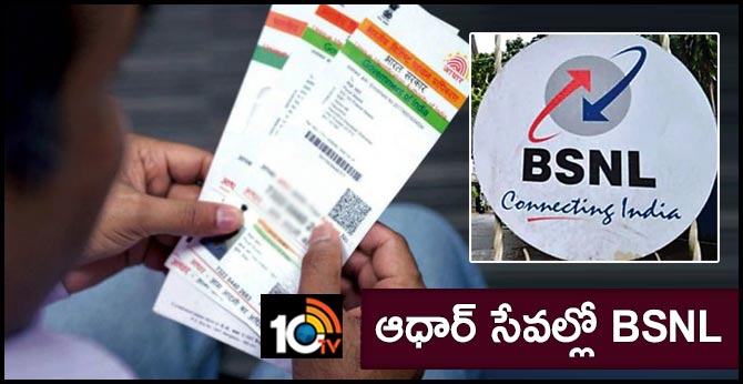 BSNL Aadhar Center In Hyderabad