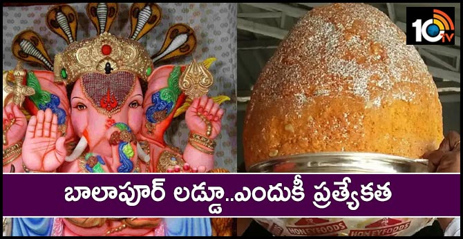 Balapur Laddu Very Special