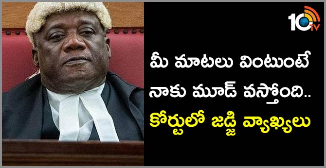 మీ మాటలు వింటుంటే నాకు మూడ్ వస్తోంది..కోర్టులో జడ్జి వ్యాఖ్యలు మీ మాటలు వింటుంటే నాకు మూడ్ వస్తోంది..కోర్టులో జడ్జి వ్యాఖ్యలు