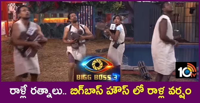 Bigg Boss 3 Telugu 30th September - 11th Week Nomination Process