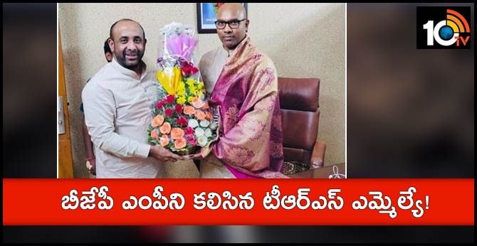 Bodhan MLA Shakeel going to join Bjp!