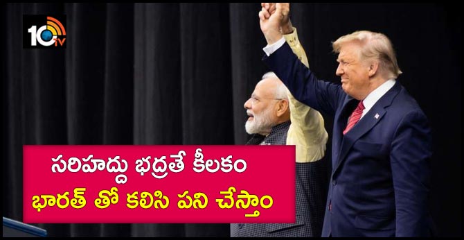 Border security is key for India and the United States says donald trump