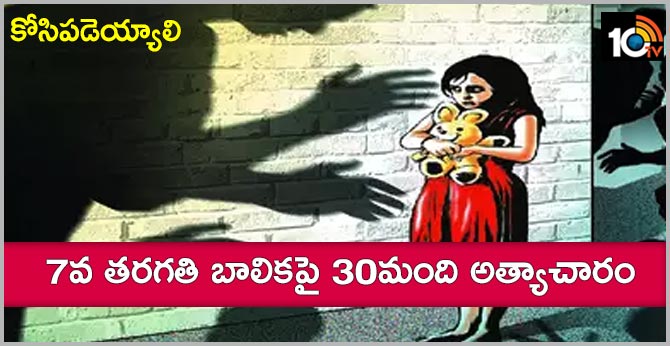 CONFESSION OF A CLASS 7 GIRL FROM KERALA REVEAL HER FATHER PUSHED HER INTO TRADE