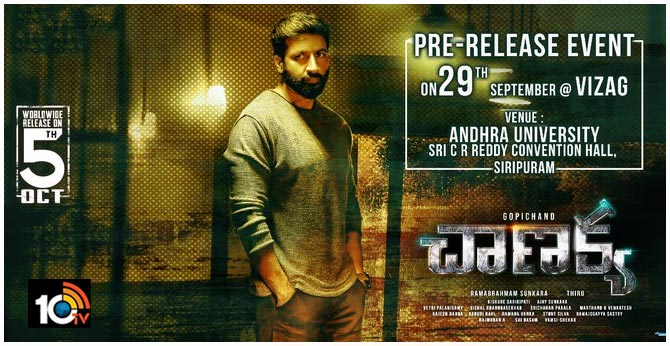 Chanakya Pre-Release Event on 29th September at Vizag