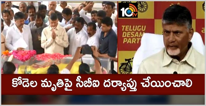 Chandrababu demands CBI inquiry into the death of Kodela Sivaprasad