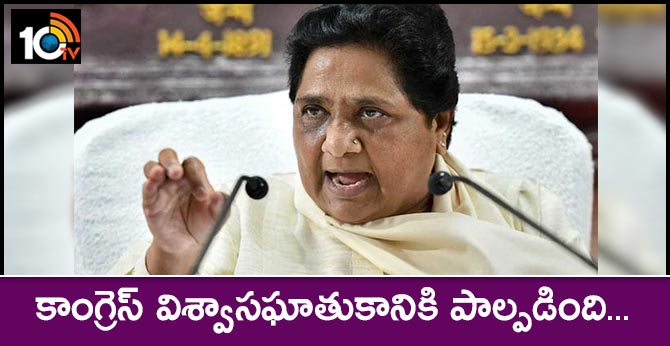 Cheats": Mayawati Fumes At Congress As All 6 Rajasthan MLAs Switch Sides