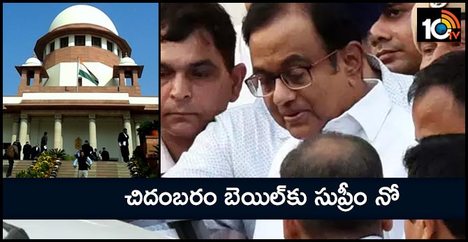 "Not Fit Case": Top Court Rejects P Chidambaram's Pre-Arrest Bail Request