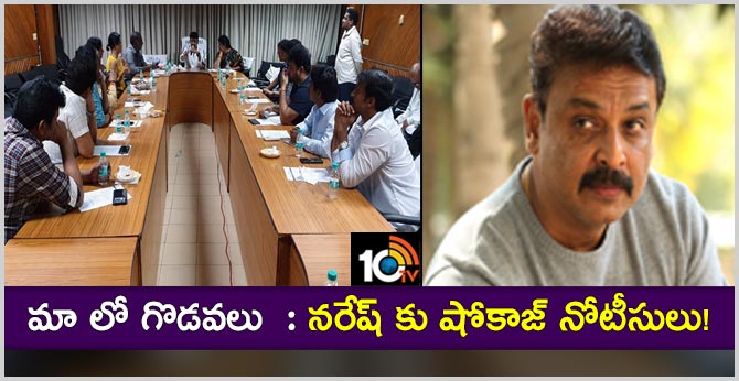 Cold War Between MAA Association Members