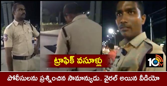 Common Man Questions Police in Khammam
