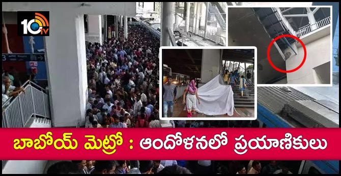 Commuters fear Hyderabad metro