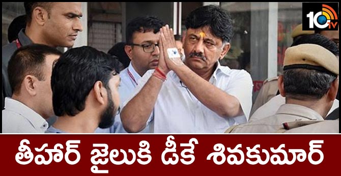 DK Shivakumar Sent To Judicial Custody, But To Be Taken To Hospital First