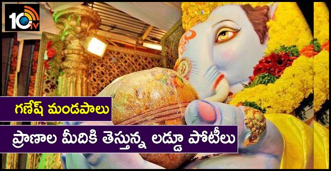 Danger with eating of laddu Competition near ganesh mandapam