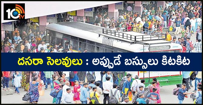 Dasara Festival Crowd In Bus Stands