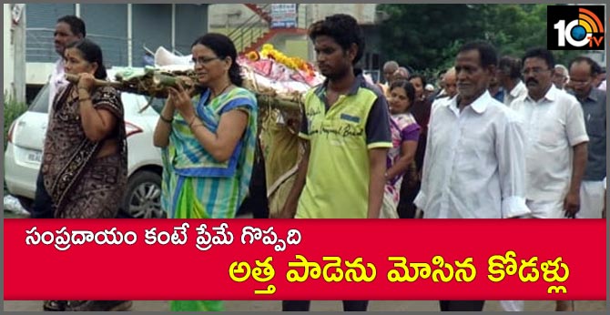 Daughters-in-law break tradition, carry mother-in-law's body for last rites in Maharashtra